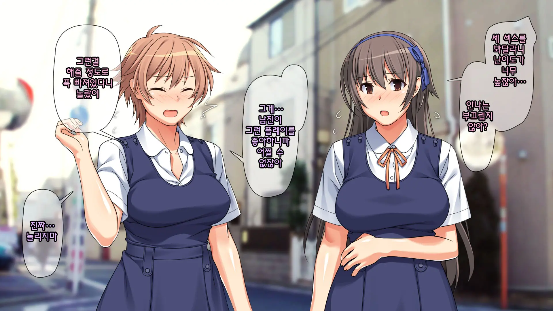 Shinyuu No Kareshi Ni Mechakucha Yarareta Hanashi + Gojitsudan | 친구의 남자친구에게 엉망진창으로 범해진 이야기